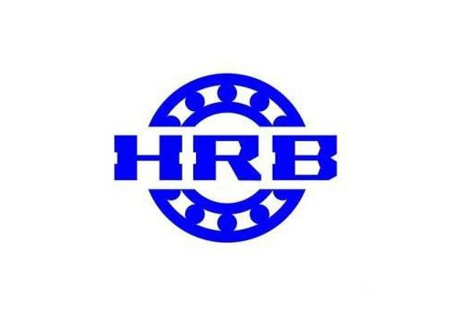 HRB轴承